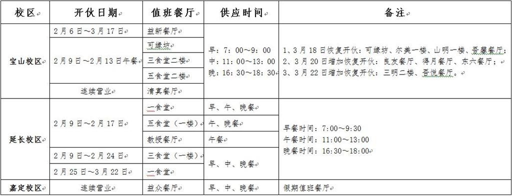 钱柜qg777(中国集团)唯一官方网站