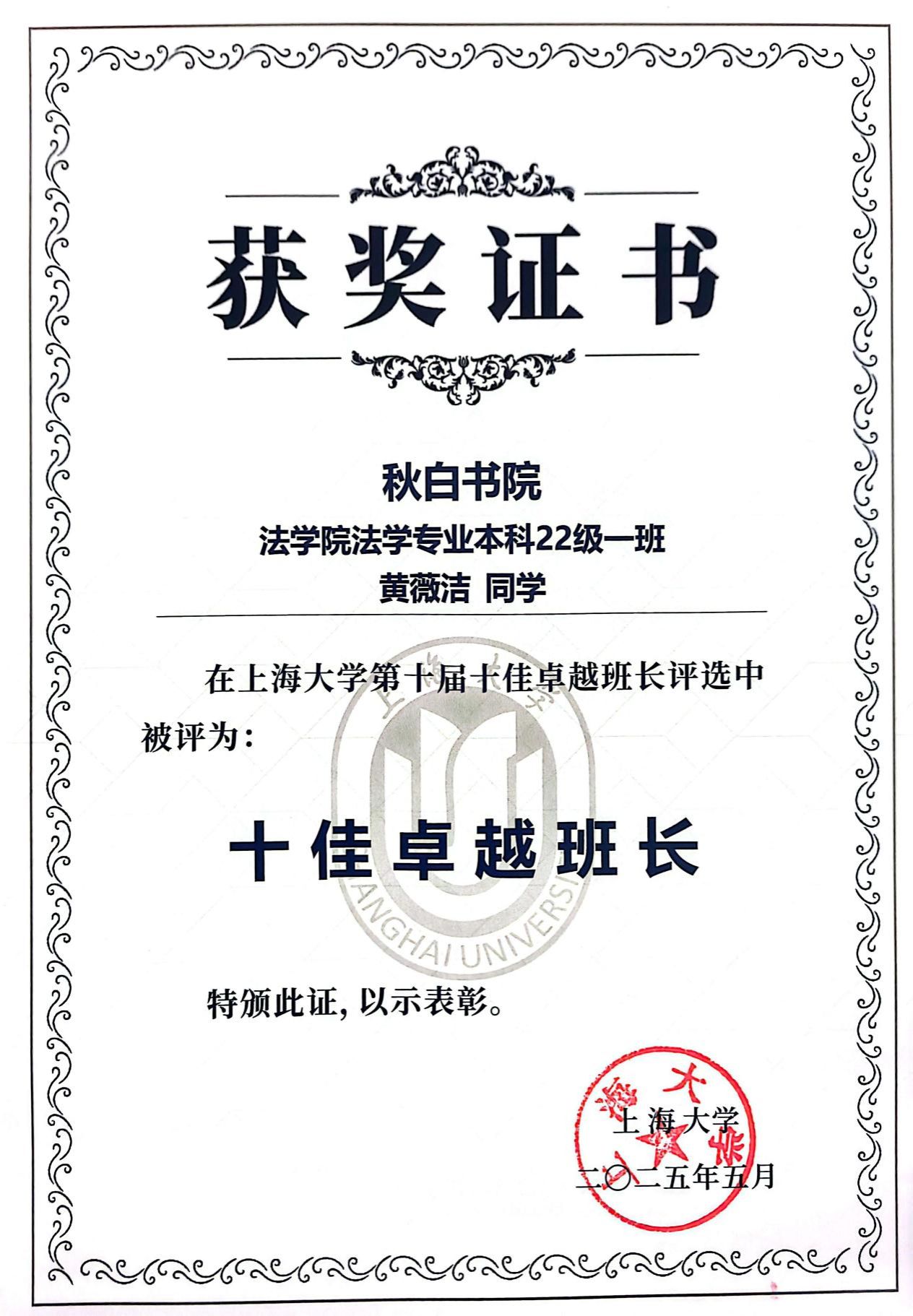 34278C7E097D76AA37EF9BA4469_CD71B176_3B7E3