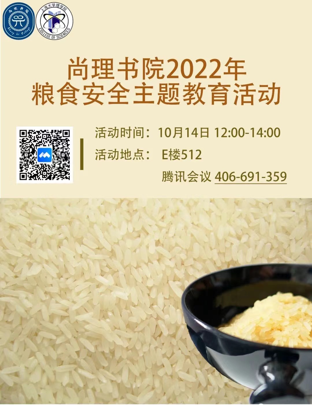 钱柜qg777(中国集团)唯一官方网站